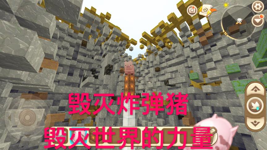 迷你世界：自爆猪！敢靠近猪国王的都得死！瞬间把生物炸成分子！