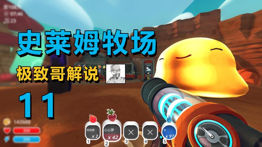 终于找到齐了三大宝藏，发现了上百颗黄金结晶，发财了！