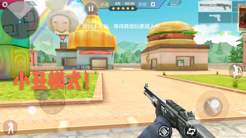 CF手游十七：终于要更新这个模式了！这不就是警察抓小偷么？
