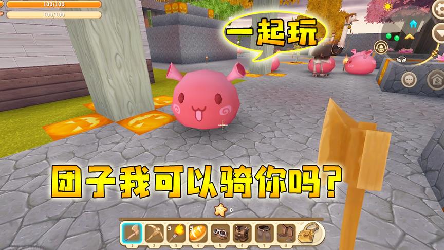 迷你世界：去看刷石机的路上，碰到粉嘟嘟的团子，骑上它像老人家