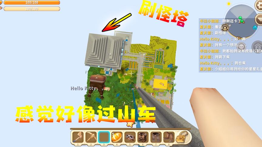 迷你世界：刷石机的电路结构在天上，上去难爬，下来直接用蹦极跳