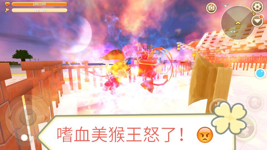 迷你世界：地狱火齐天小圣VS二郎神，都是神仙我凭什么认输让你！