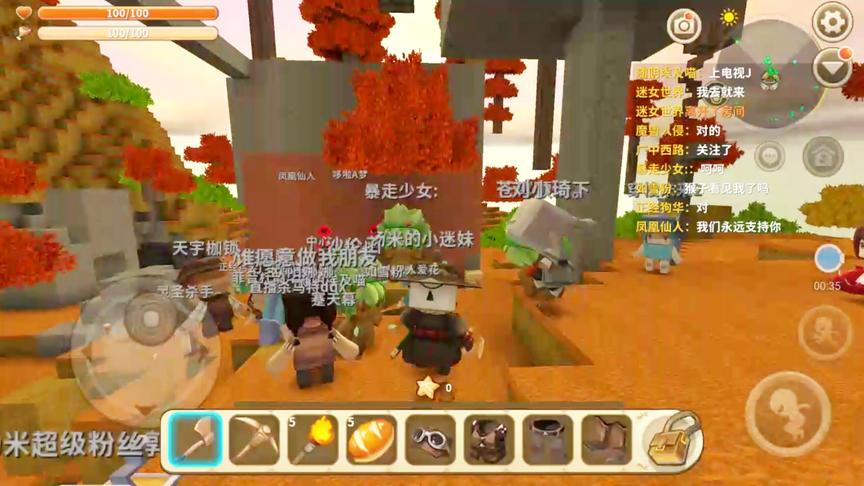 迷你世界：共同建造生存家园，快一起来吧！等着你哦