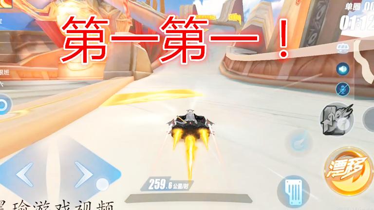 QQ飞车手游：帮小粉晋级，上个赛季欠他的