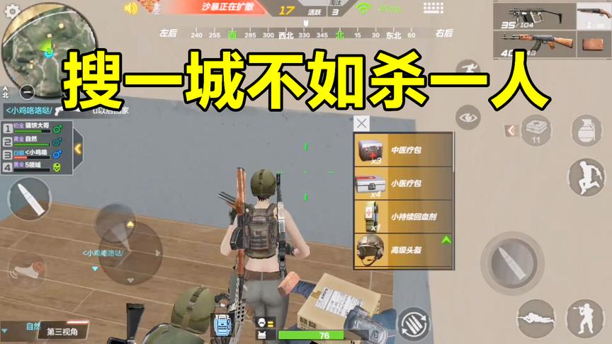 CF生存特训：玩家AK47独闯战场，决赛圈惨遭吉利服击杀