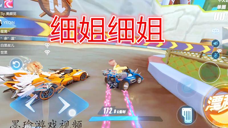 QQ飞车手游：钻石二排位赛，上来就掉线两个，这么客气的吗