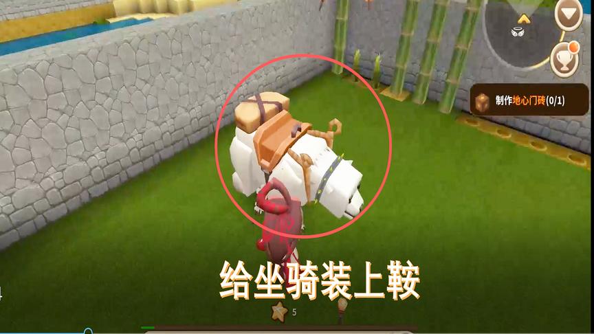 迷你世界44：我发现它居然可以骑，赶紧装上鞍，骑上去溜了一圈