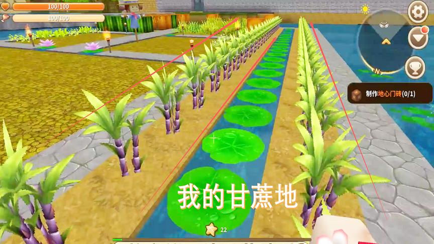 迷你世界45：把我的装备升级好后获得很多属性，再去建一块甘蔗地