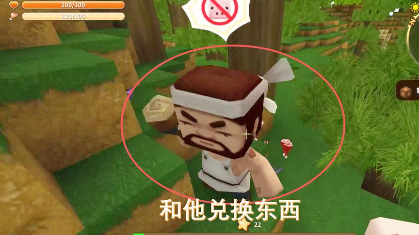 迷你世界46：我去野外探险再遇大胡子，和他兑换东西，结果我亏了