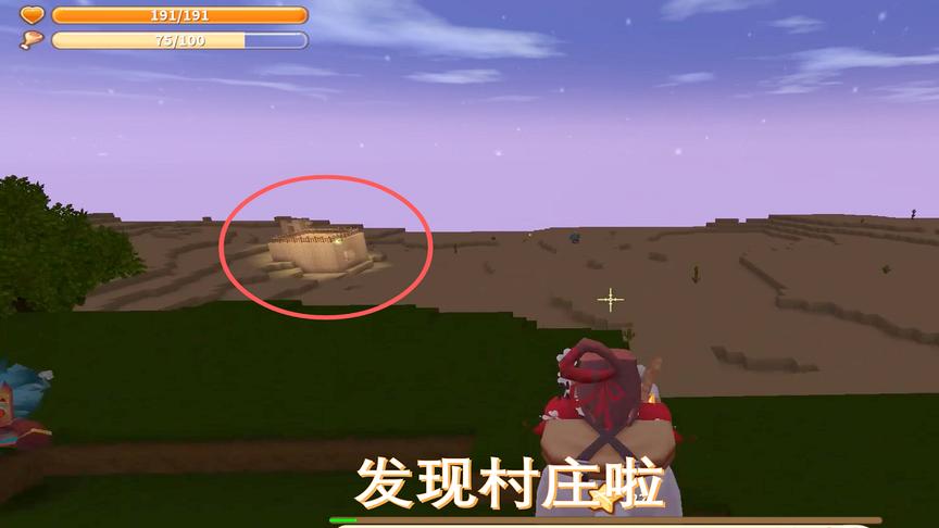 迷你世界47：我在野外探险的时候意外发现村庄，收获到很多宝贝