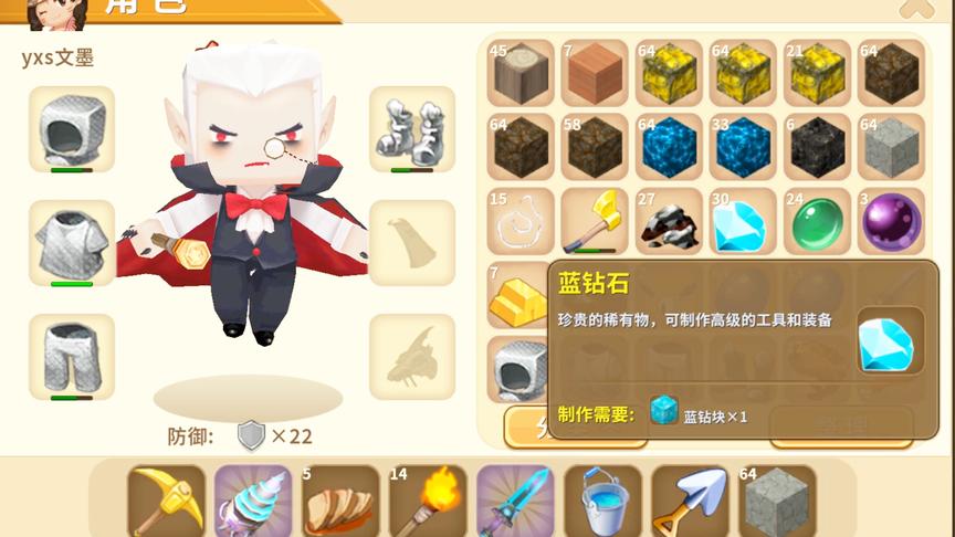挖了三十个钻石文墨不得不出矿了