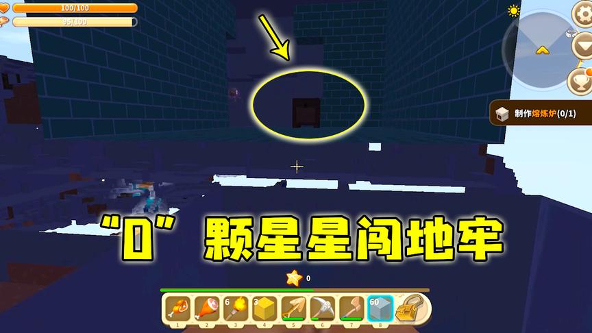 迷你世界：用小伙伴教的方法挖矿，轻松看到地牢，地心之眼都不用