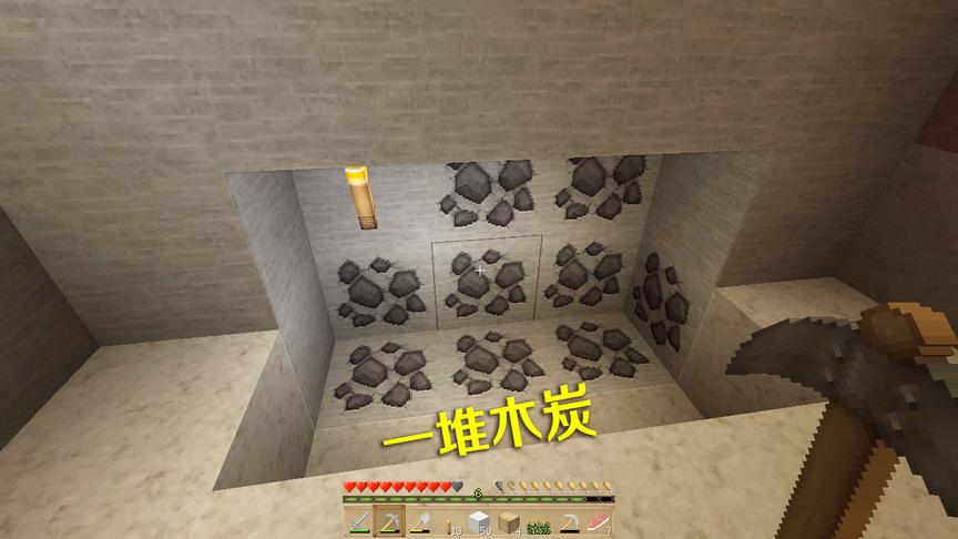 我的世界：原来这一堆木炭是个陷阱，等我挖完时，才发现中了埋伏