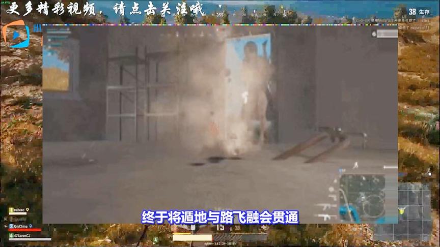 绝地求生：盘点曾经泛滥的各种外挂！网友：可以去拍电影了！
