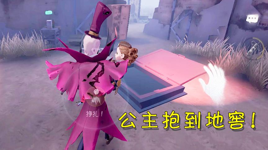 第五人格：一看到杰克这个动作，我就知道他是个佛系杰克！