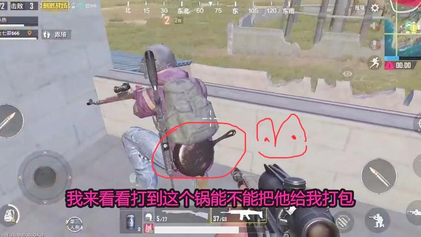 刺激战场：跟小伙伴双排开局就三杀难道都是机器人