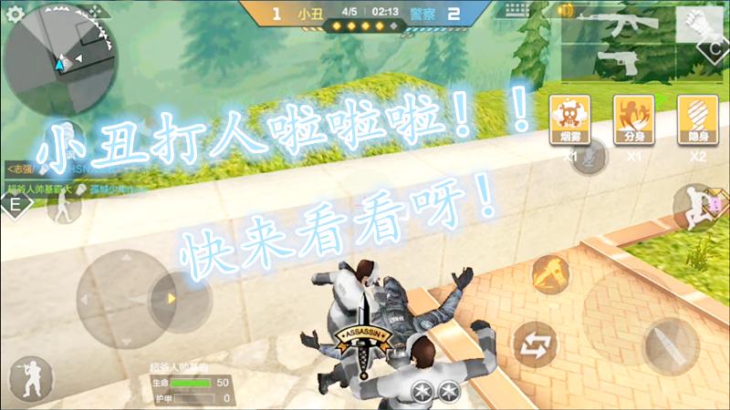 CF手游：新小丑模式玩法解析，考验智商眼神时刻到了！