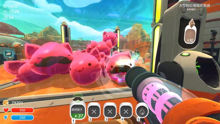 给喵星人装上胡子，这游戏真的太可爱了！