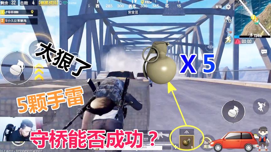 刺激战场：手雷乱扔？教你晋级成雷神，奇怪的是敌人完好无损！