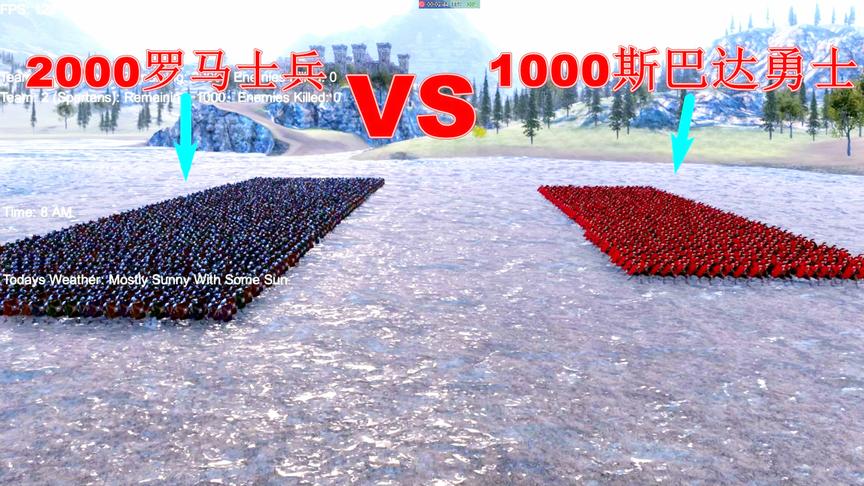 战争模拟：1000“潘森”对战2000罗马士兵，结局你一定没有猜到！