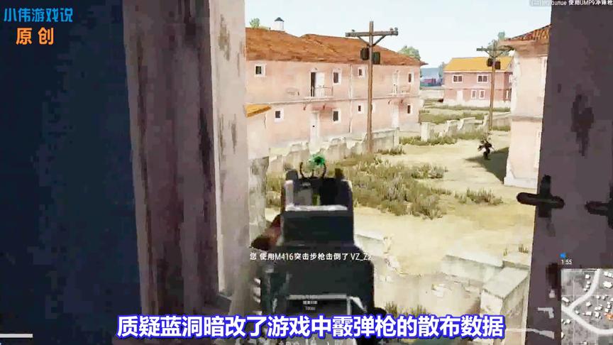 绝地求生：蓝洞又暗改武器数据？国外玩家集体吐槽，可能真要凉！