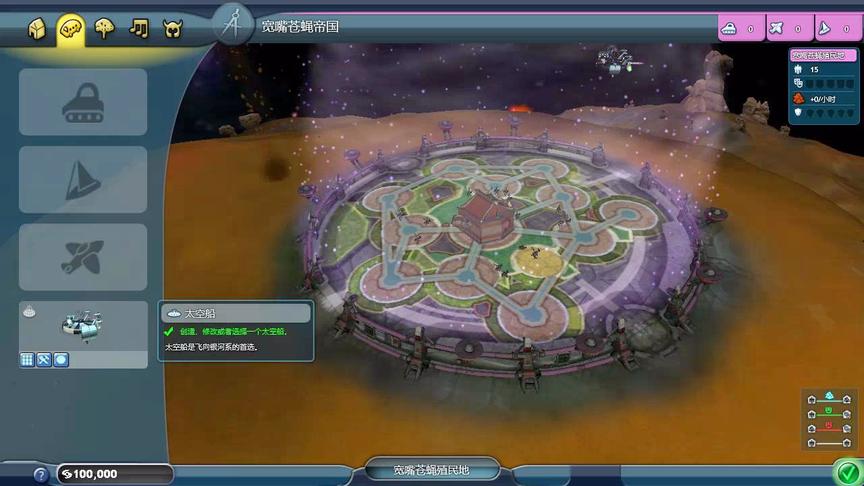 孢子进化75：飞到其他星球，建立了第一个殖民地