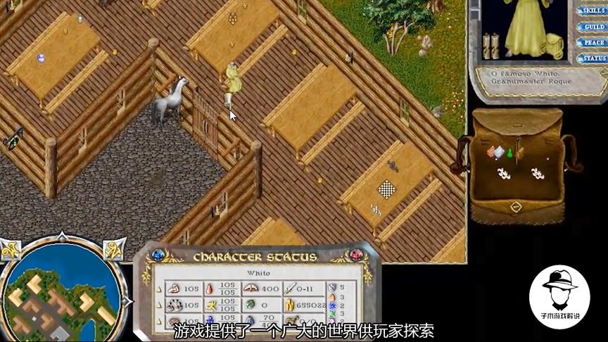 《UO》这款游戏很多资深玩家都没有听过，真正70后80后一代的游戏