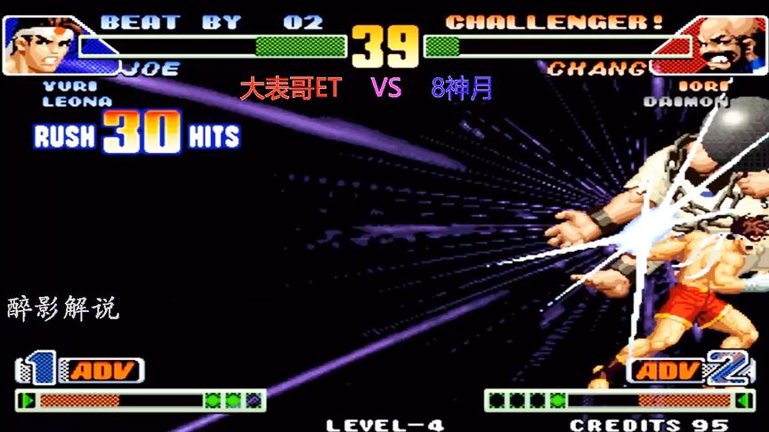 拳皇98c：东丈连出两次死亡龙卷风，看8神月大战大表哥ET