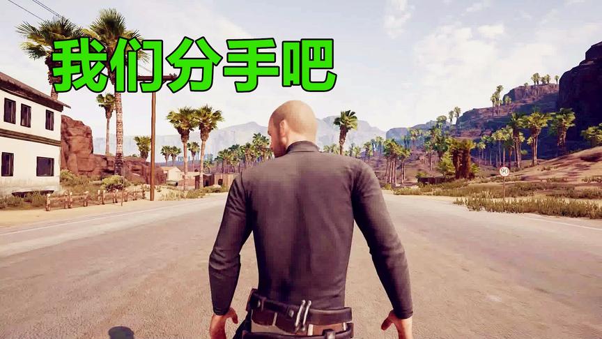 绝地求生MV：《回忆总想哭》扎的心好