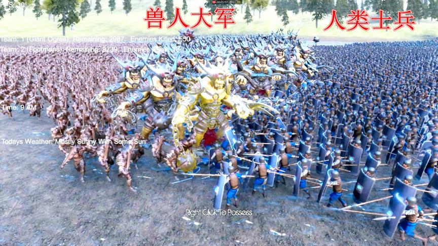 战争模拟器：一万人类勇士VS魔族大军，这必将是场持久战！
