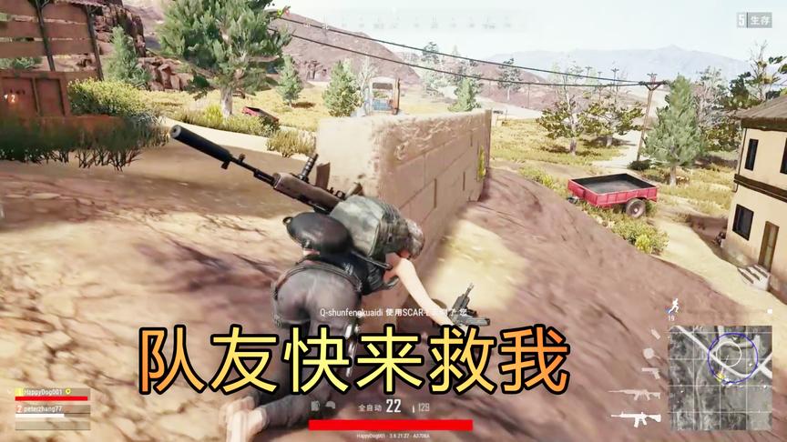 吴宝宝玩绝地求生大秀他的描边枪法 表妹又要开始取笑他了