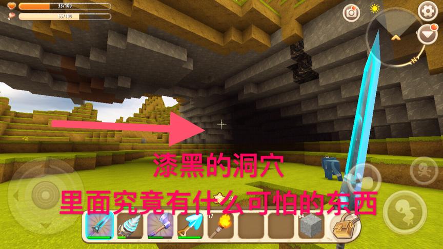 迷你世界：挖矿回家，发现一个贴别黑的黑暗洞穴，去洞穴探险把！