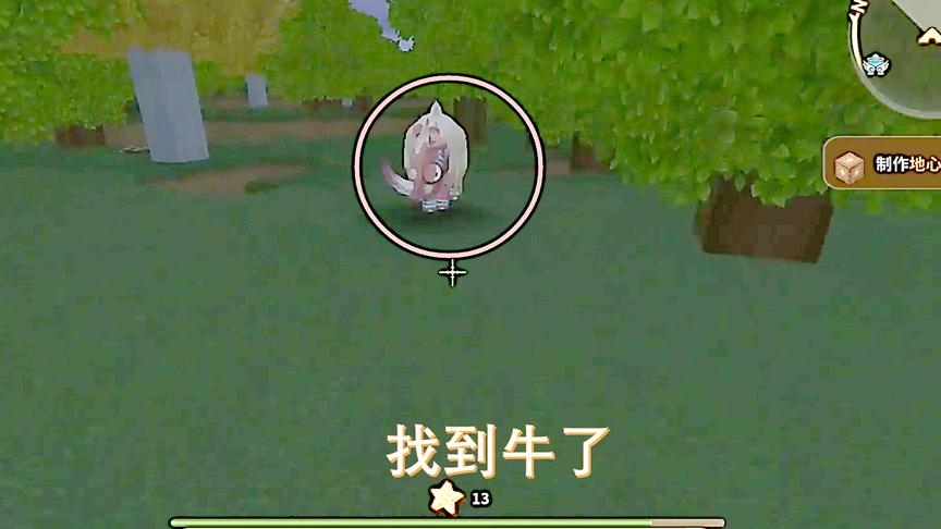 迷你世界52：骑着鸵鸟去找牛，想让两只牛决斗起来，我好得到牛角