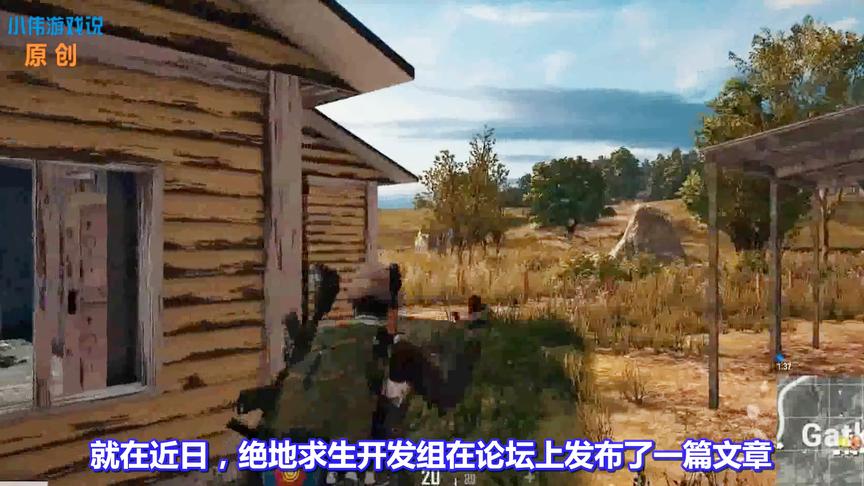 绝地求生：有史以来最多差评让蓝洞认怂！3级头或将回归地图刷新