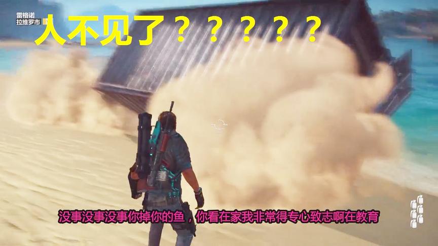 小林解说：当巨大的空投箱子砸在人的身上结果会怎样