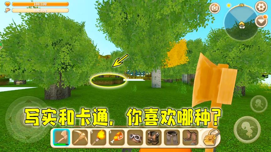 迷你世界：我解锁了写实材质包，树皮皱皱的，为什么土块是脏的？