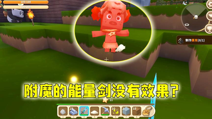 迷你世界：为了更好的打怪，我把能量剑附魔，可为什么感觉没有用