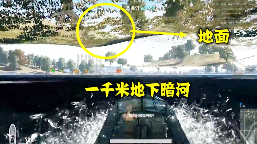 绝地求生：不小心钻进地下1000米，竟然发现了蓝洞的新模式