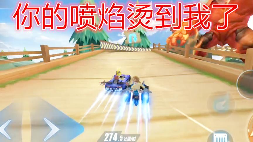 QQ飞车手游：星耀赛，遇到小橘子骑着璀璨之星，好快啊