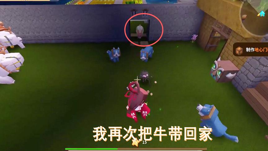 迷你世界54：刚把牛带回家里，我被爆爆蛋偷袭，气的我直跺脚