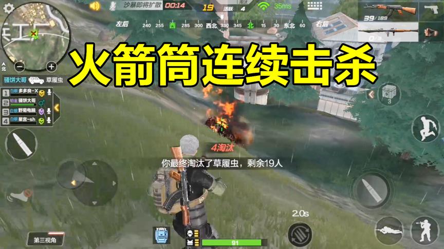 CF生存特训：决赛圈遭遇伏击，火箭筒轻松实现连续击杀