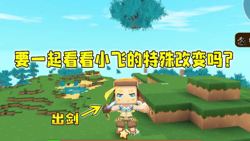 迷你世界：我发现仓库有好多礼包，能抽到很多东西，里面还有小飞