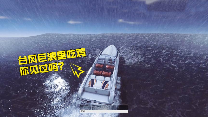 光影效果最好的吃鸡端游，竟然来自国产，腾讯：非我莫属！