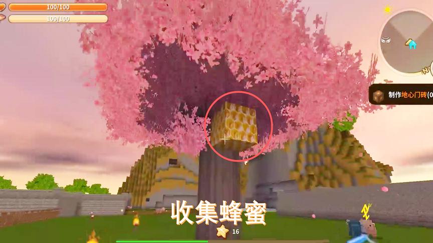 迷你世界56：成功收集到蜂蜜后，我做了一件让大家都想不到的事情