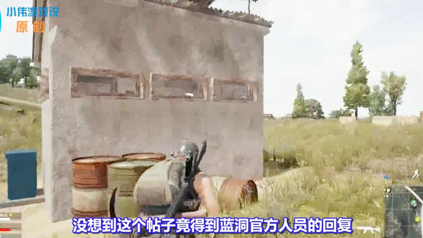 绝地求生：玩家建议上线训练靶场！蓝洞：自定义服务器行不行？