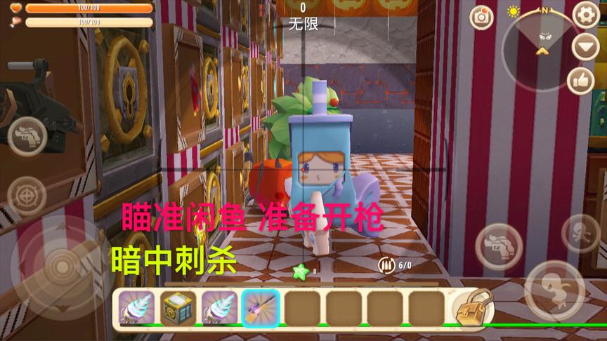 迷你世界：明枪易躲暗箭难防，“吃鸡”被小伙伴暗枪爆头击杀！
