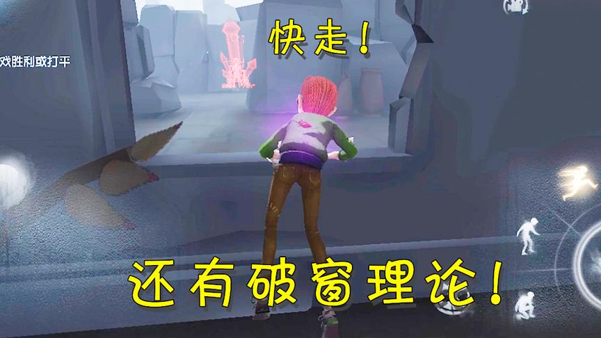 第五人格：开黑队友全被抓让我走，这个天赋最后关头救了一命！