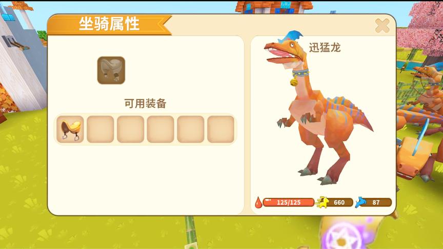 文墨第十四只迅猛龙出生，迅猛龙田径赛啦