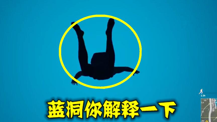 绝地求生：当电脑蓝屏了怎么办？大神玩家告诉你应该这样吃鸡