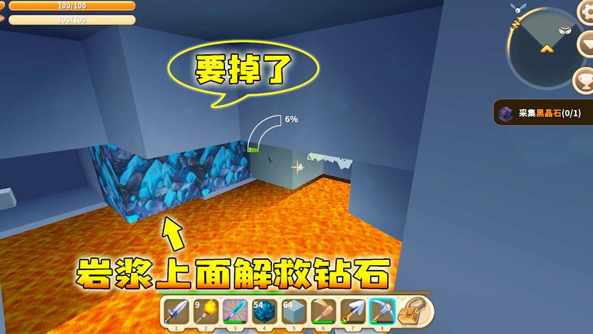 迷你世界：第二次看到岩浆上面有钻石，我只能穿过岩浆找水回来了